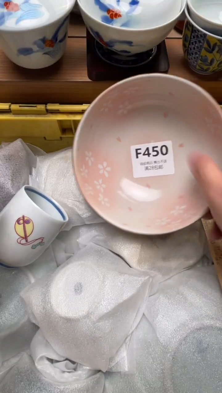 瓷片锦**华450     