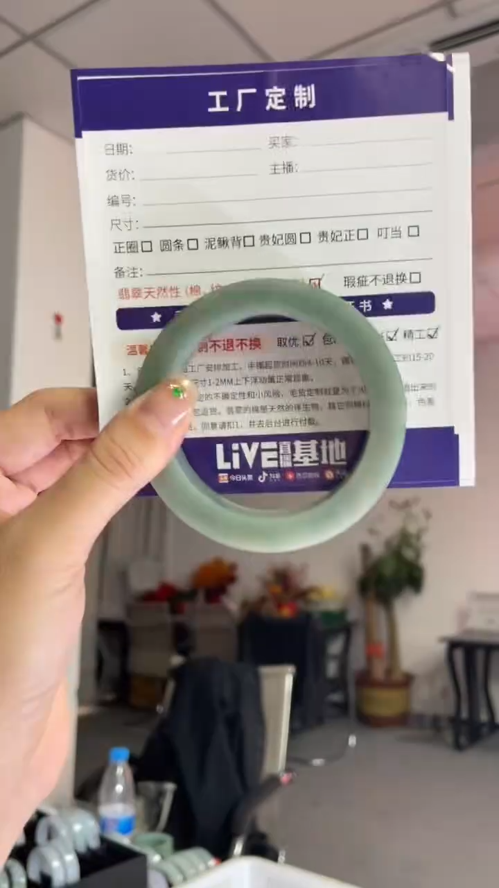 【闪购商品】定制翡翠手镯未镶嵌定制手镯ZML7/DZS