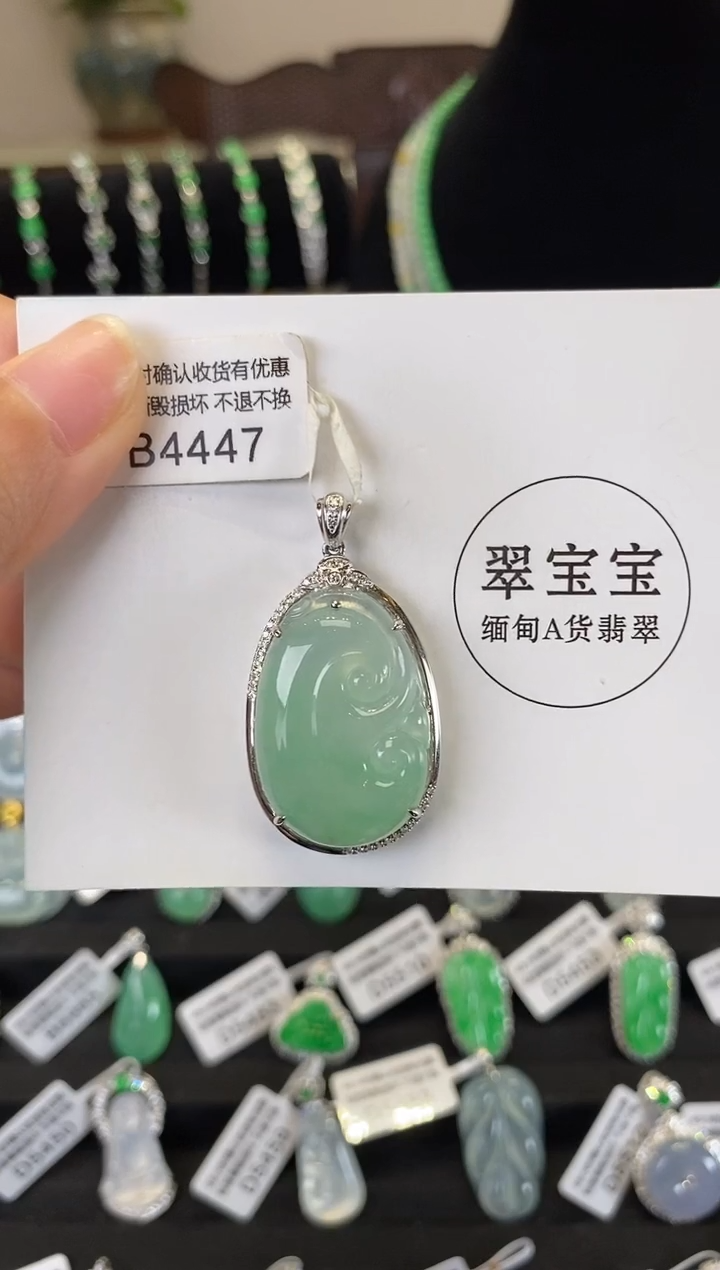 翡翠18K金镶嵌颈饰B4447 如意 含运营费