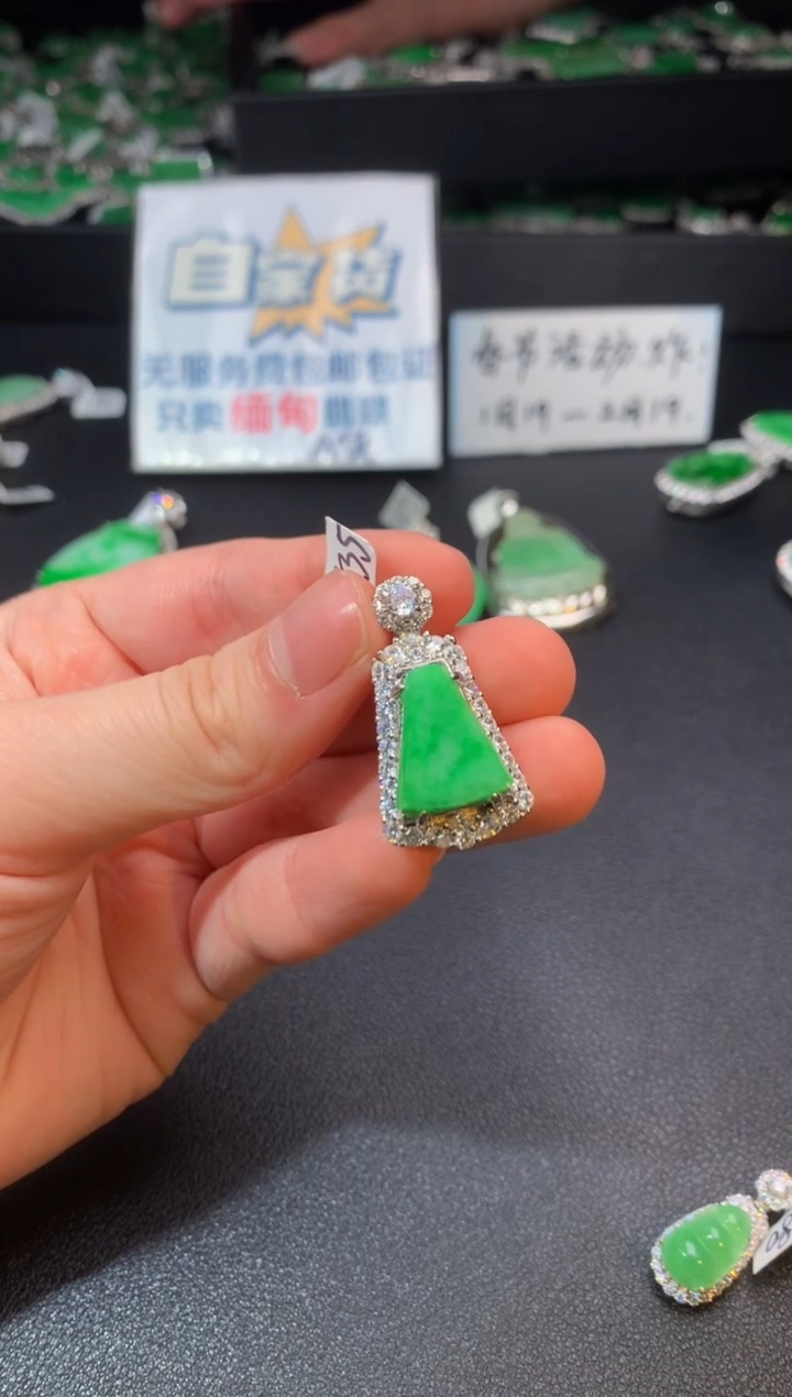 【闪购商品】翡翠颈饰银S925镶嵌翡翠