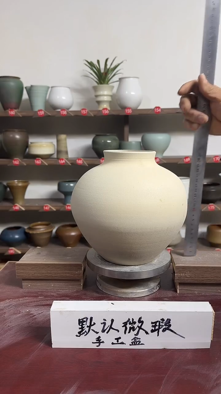 【闪购商品】陶瓷16-高23口10瑕