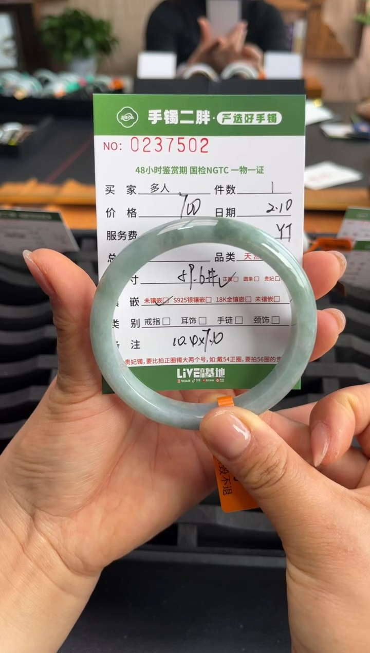 【闪购商品】翡翠手镯未镶嵌多人