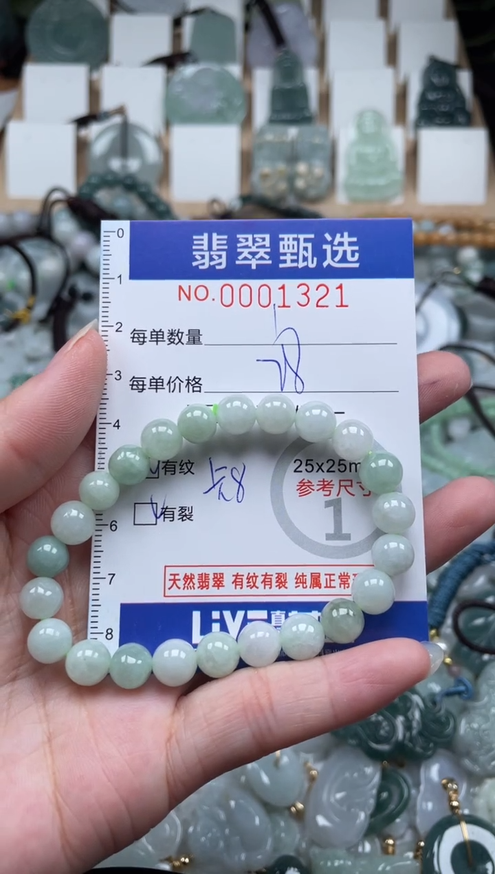 翡翠未镶嵌颈饰00..1321