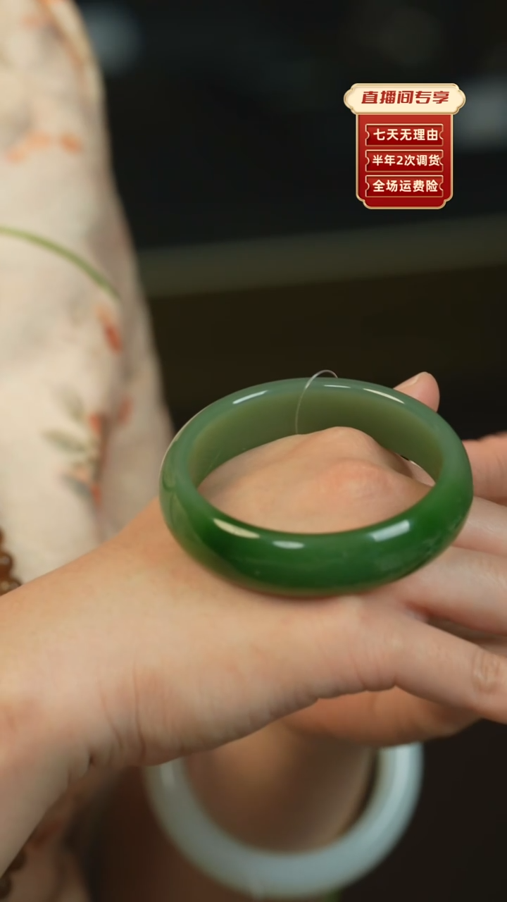 【闪购商品】和田玉（碧玉）手镯未镶嵌俄碧老料正装半山水60.3