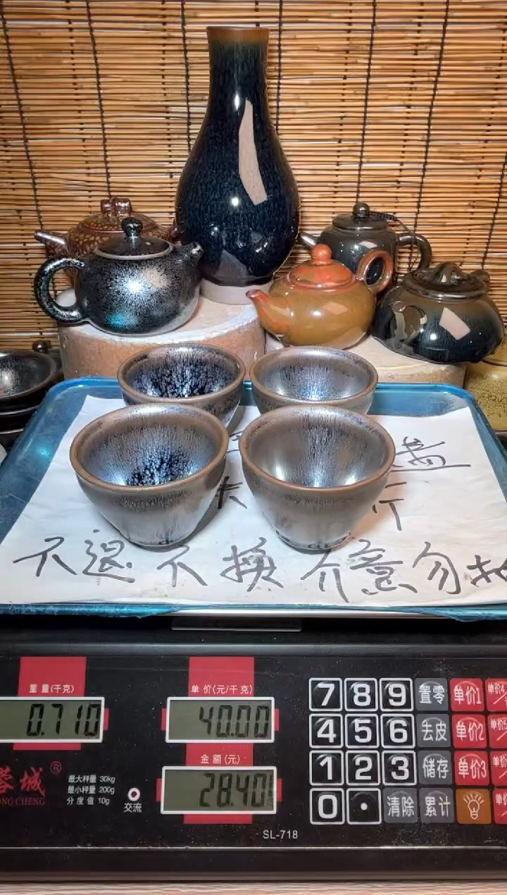 【闪购商品】茶盏建窑建盏微瑕建盏