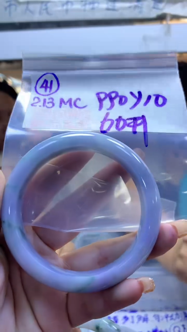 【闪购商品】定制翡翠未镶嵌41手镯60+990元+拍一发一