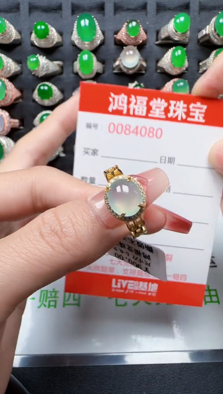 【闪购商品】翡翠戒指银S925镶嵌4080