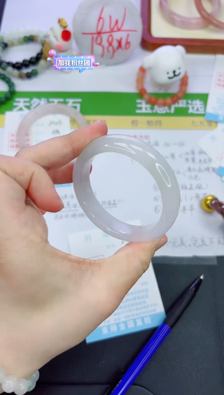 【闪购商品】石英质玉手镯未镶嵌244-54.2