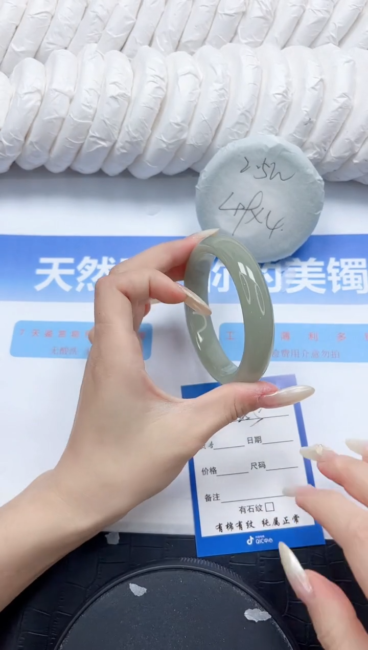 石英质玉手镯未镶嵌255-59.4