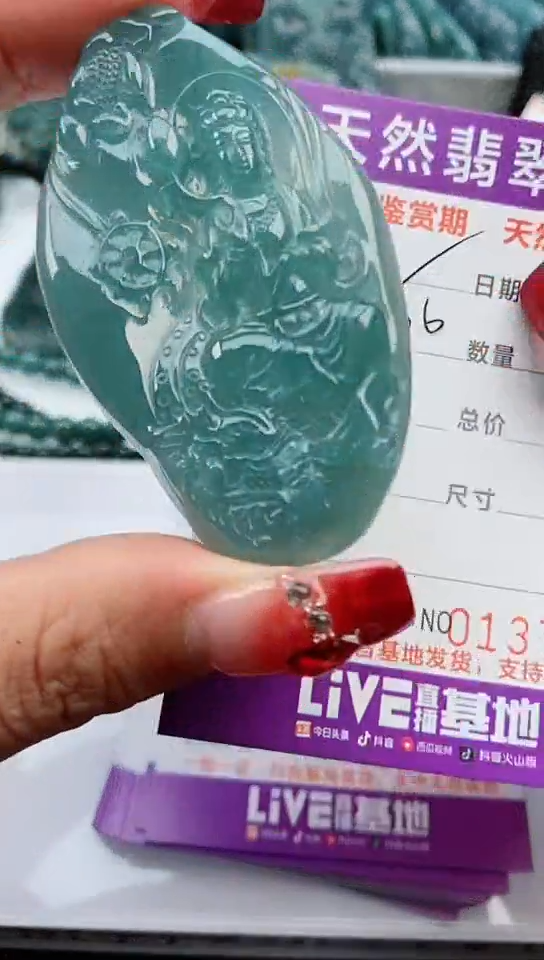 【闪购商品】翡翠颈饰未镶嵌                