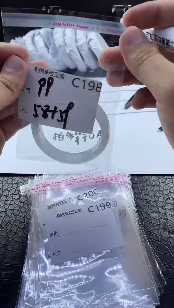 时尚冰透女款精美美人镯C198