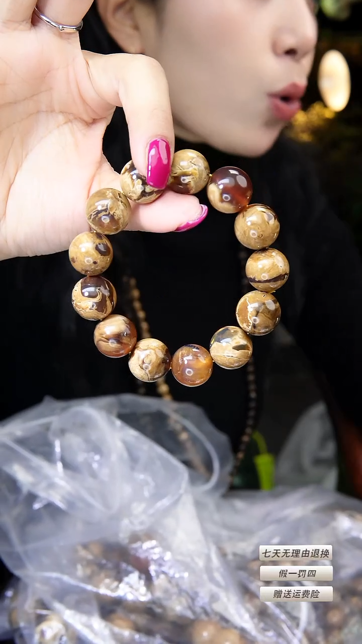 【闪购商品】琥珀手串未镶嵌16m典藏级特级妖花溶洞 多样性发其一