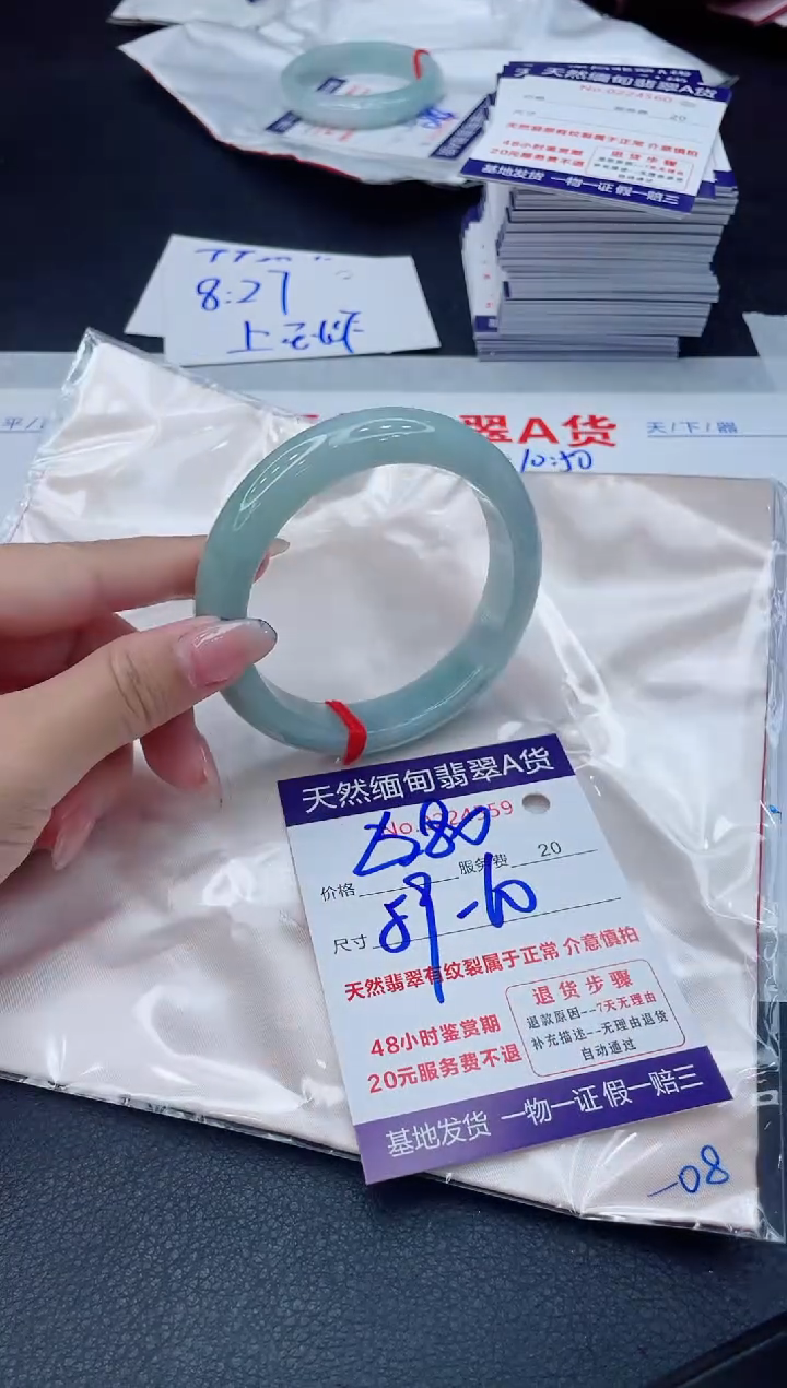 翡翠手镯未镶嵌680.00000