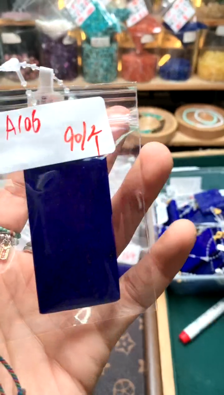 未镶嵌青金石吊坠(不含链)A106   牌子