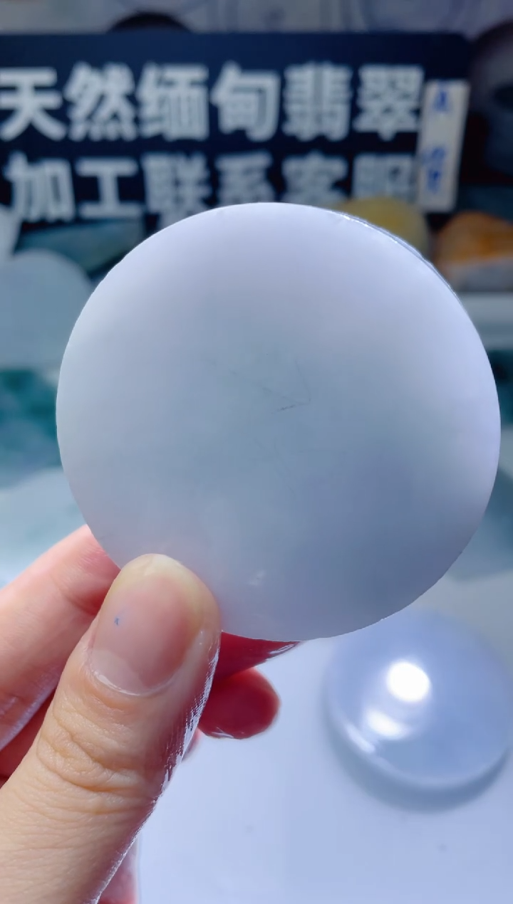 颈饰未镶嵌翡翠933