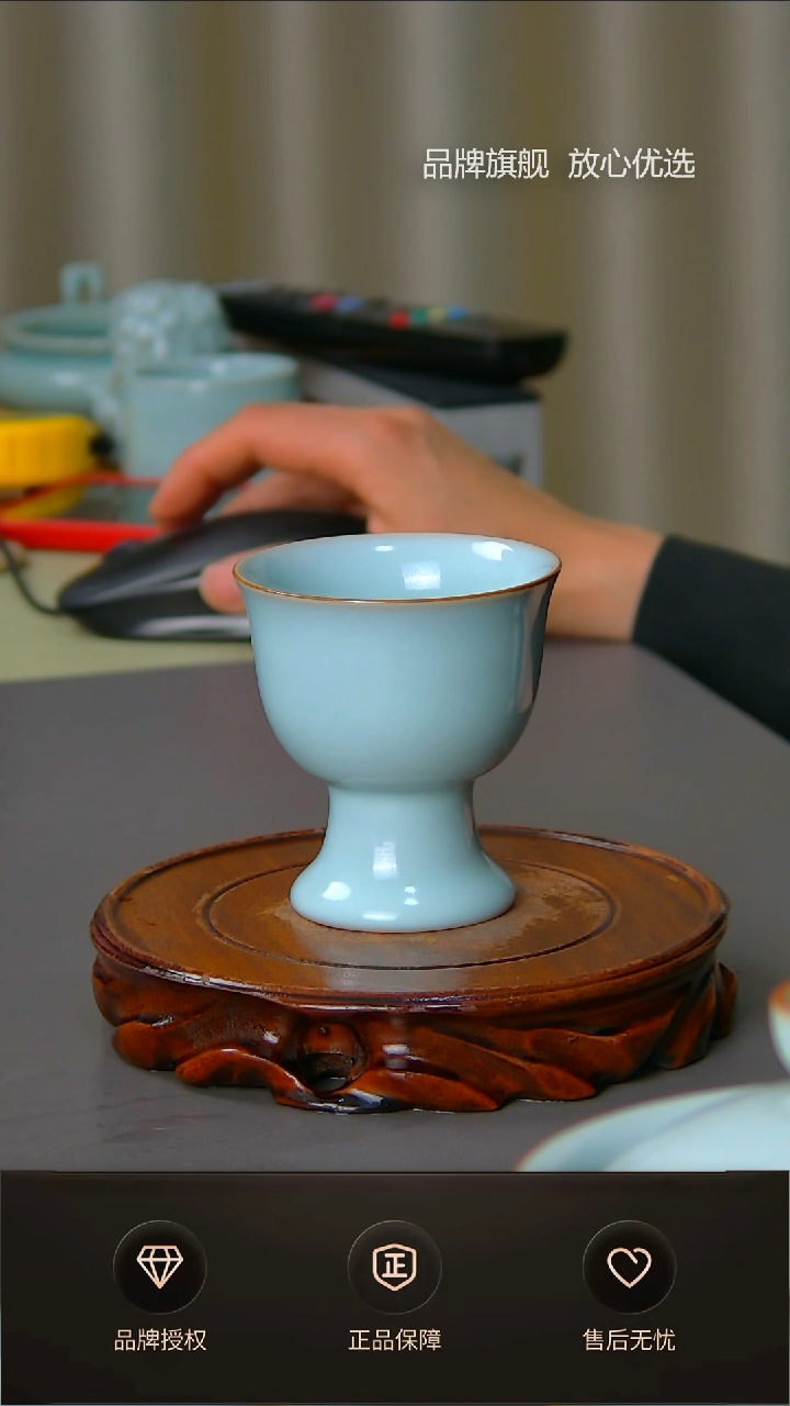 【闪购商品】一级天青新品高脚杯