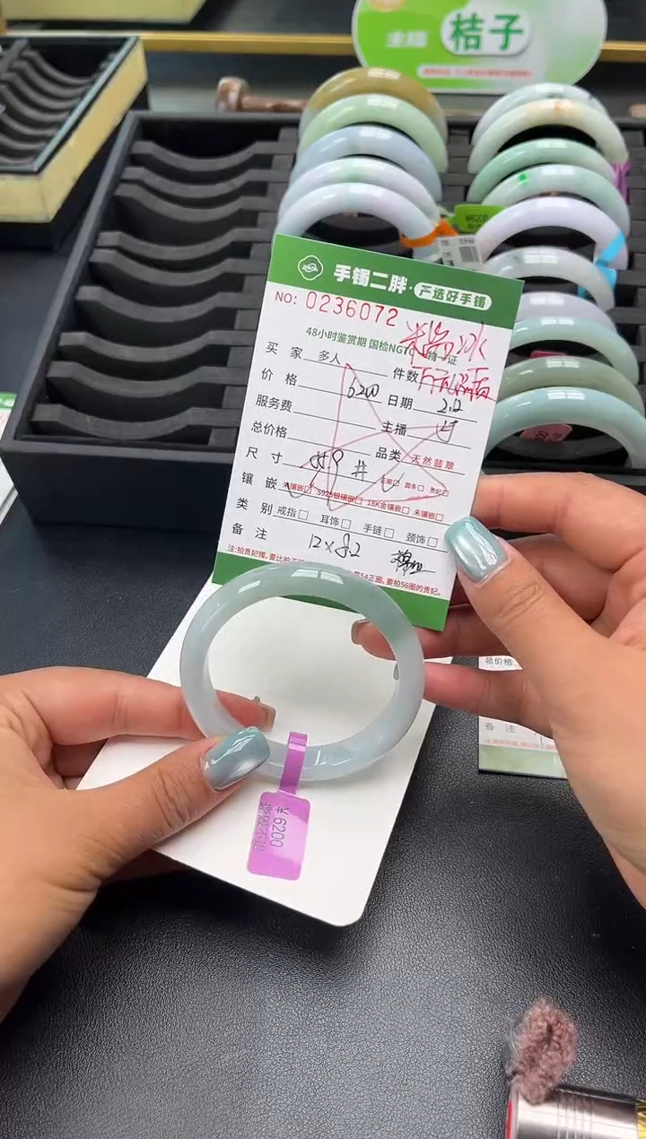 【闪购商品】翡翠手镯未镶嵌多人
