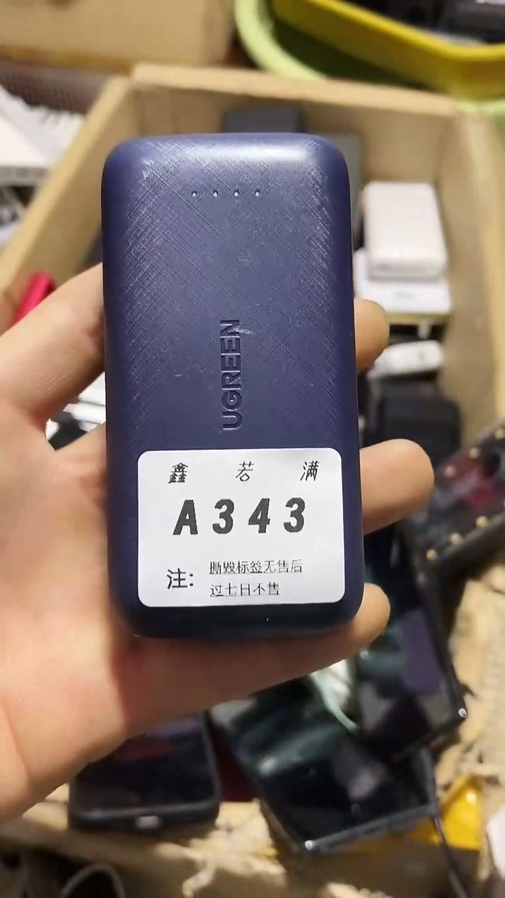 1Z十****溜数码数据线一号链接【以直播间一号为主】