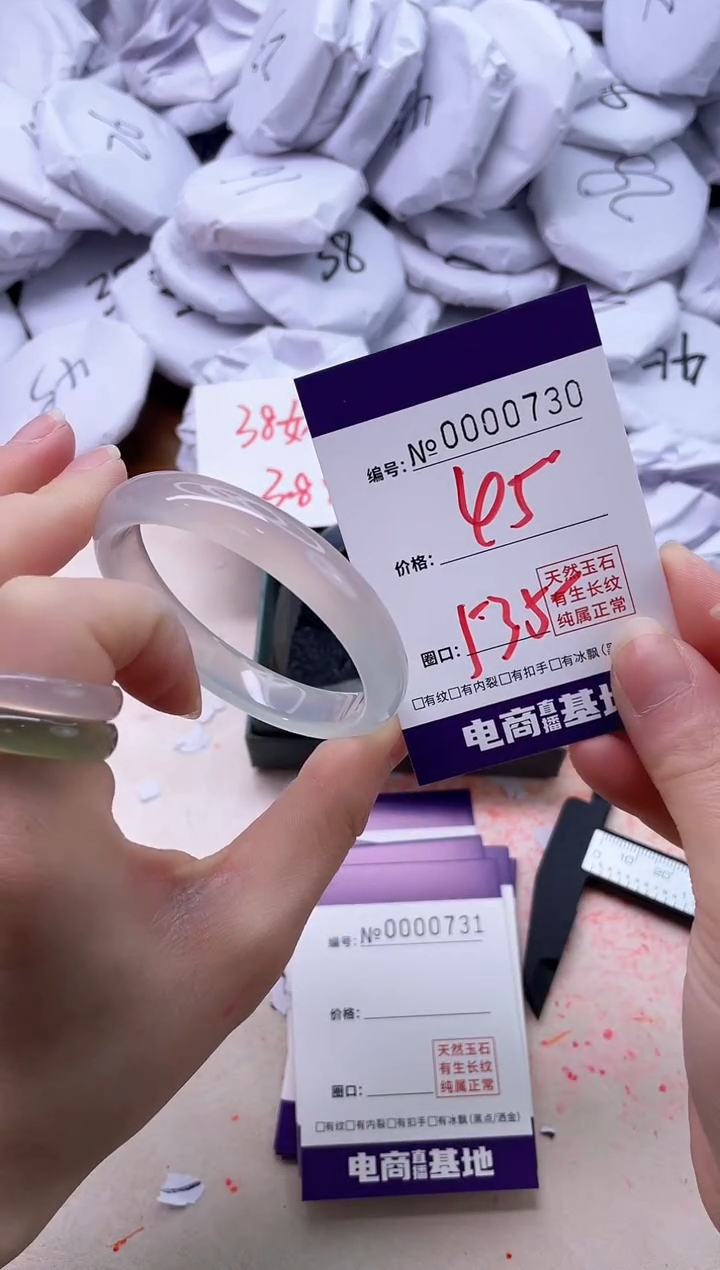 【闪购商品】玛瑙/玉髓手镯未镶嵌730