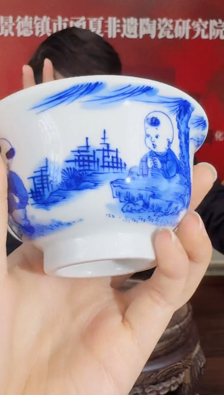 瓷002函夏非遗青花童子大压手杯