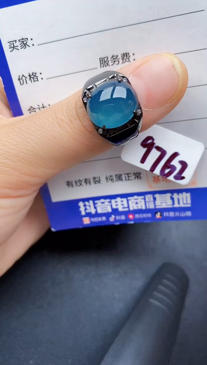 【闪购商品】翡翠银S925镶嵌戒指222222