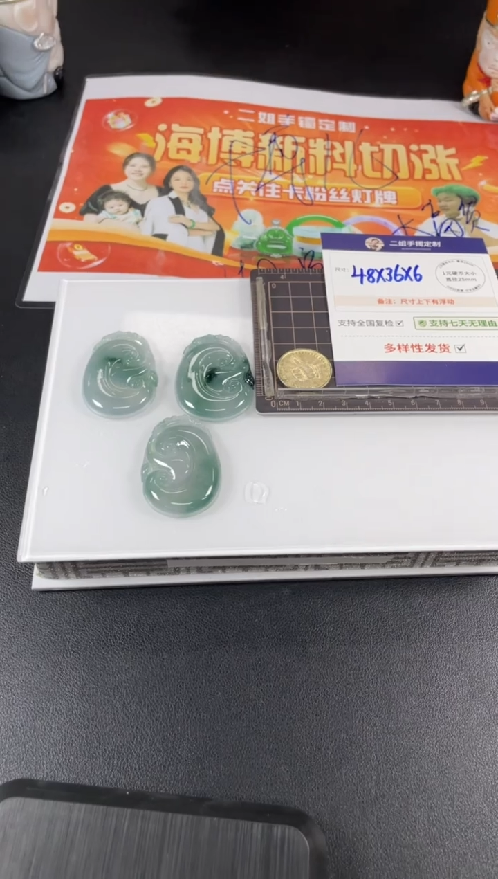 【闪购商品】翡翠挂件未镶嵌大如意FL84多样性发其一CP配绳