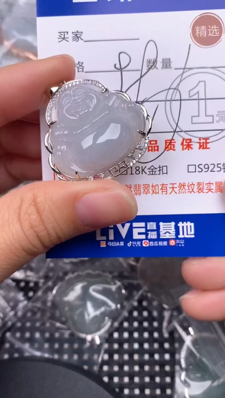 颈饰银S925镶嵌翡翠挂件