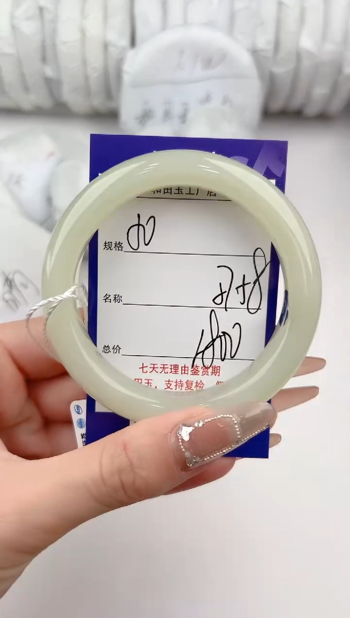 【闪购商品】和田玉手镯未镶嵌50颜色微差无瑕