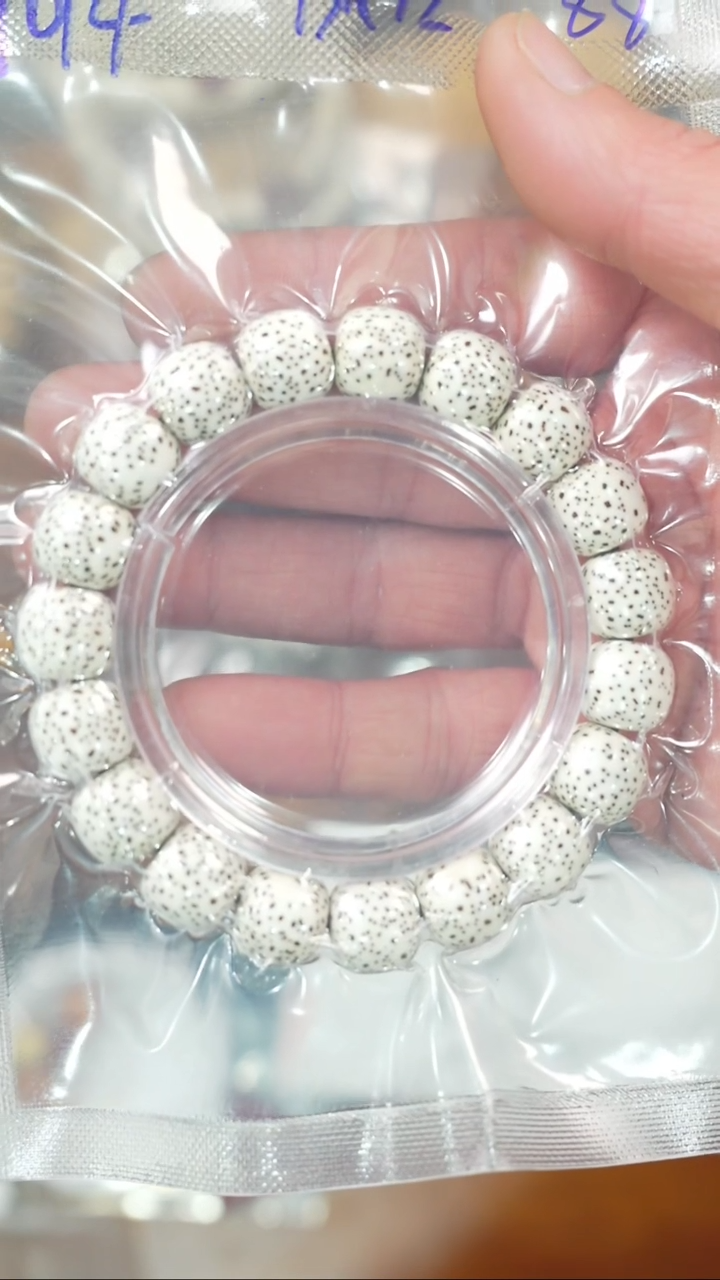 【闪购商品】星月菩提吊坠净庄阁文玩