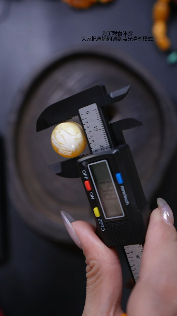 【闪购商品】琥珀裸石未镶嵌白蜡单珠17mm