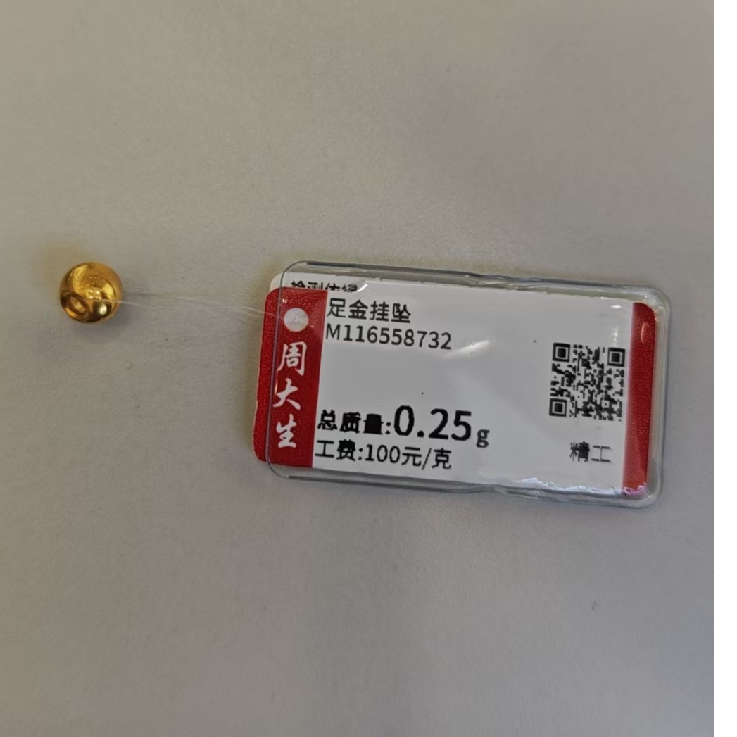 Chow Tai Seng/周大生足金猫眼转运珠卡5