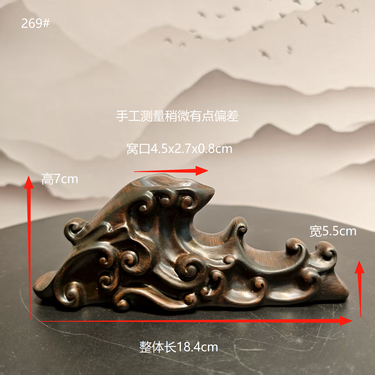 创意通用型水浪奇石底座树脂实木家用玄关摆设