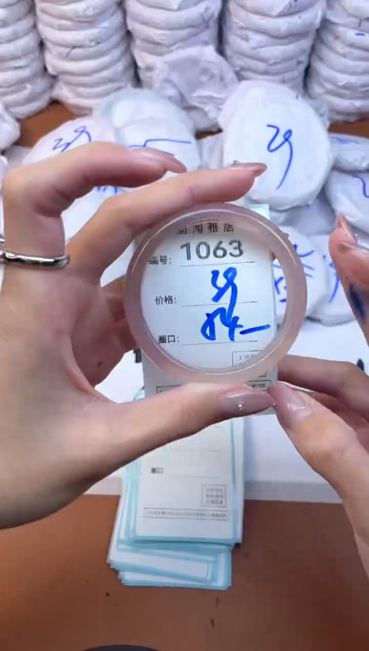 【闪购商品】玛瑙/玉髓手镯未镶嵌1063