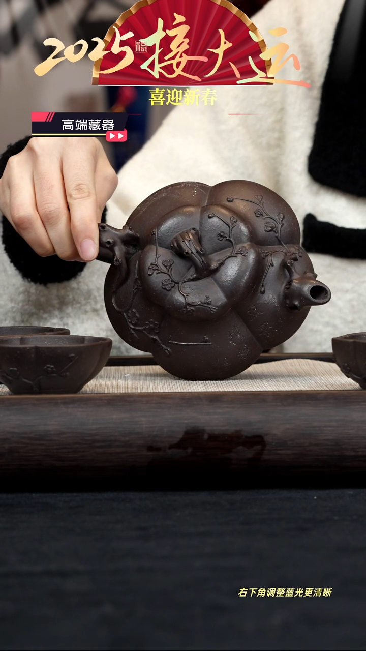 【闪购商品】紫砂茶壶【k062】上合梅套组