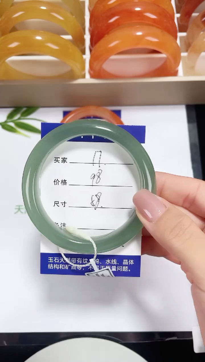 未镶嵌东陵玉石英质玉017 晴水 58