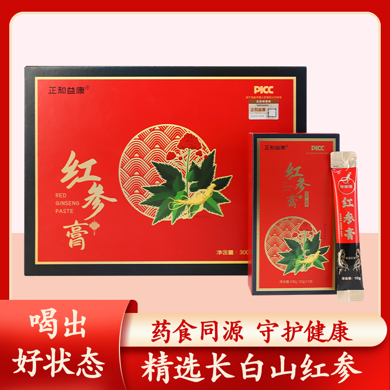 正和益康 红参膏300g/盒