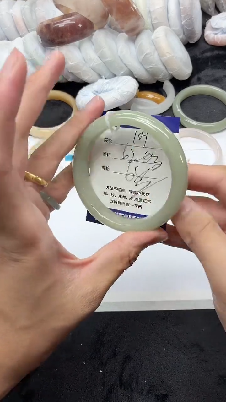 石英质玉手镯未镶嵌109