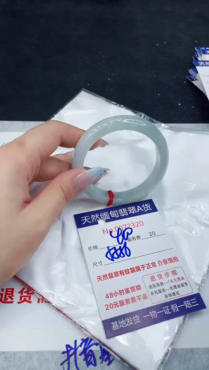 【闪购商品】翡翠手镯未镶嵌11111111111