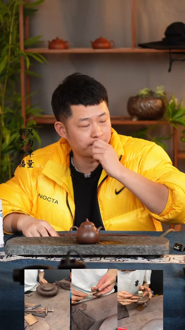 【闪购商品】紫砂茶壶木槌纹  茄瓜