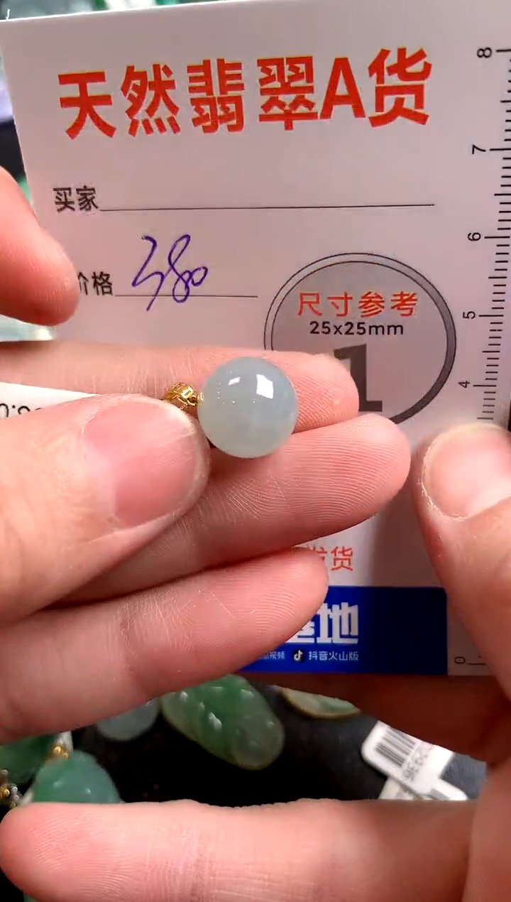 【闪购商品】翡翠颈饰18K金镶嵌0564608757