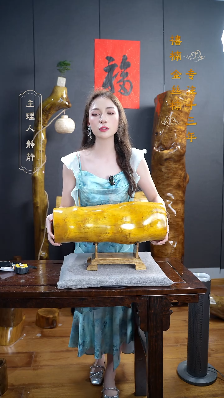 【闪购商品】金丝楠金丝楠木摆件