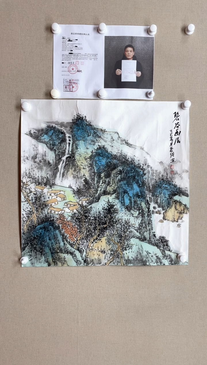 【闪购商品】国画68*68 谭聚强谭聚强谭聚强谭聚强