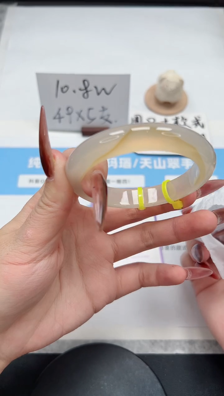 【闪购商品】玛瑙/玉髓手镯未镶嵌287/香槟56.8