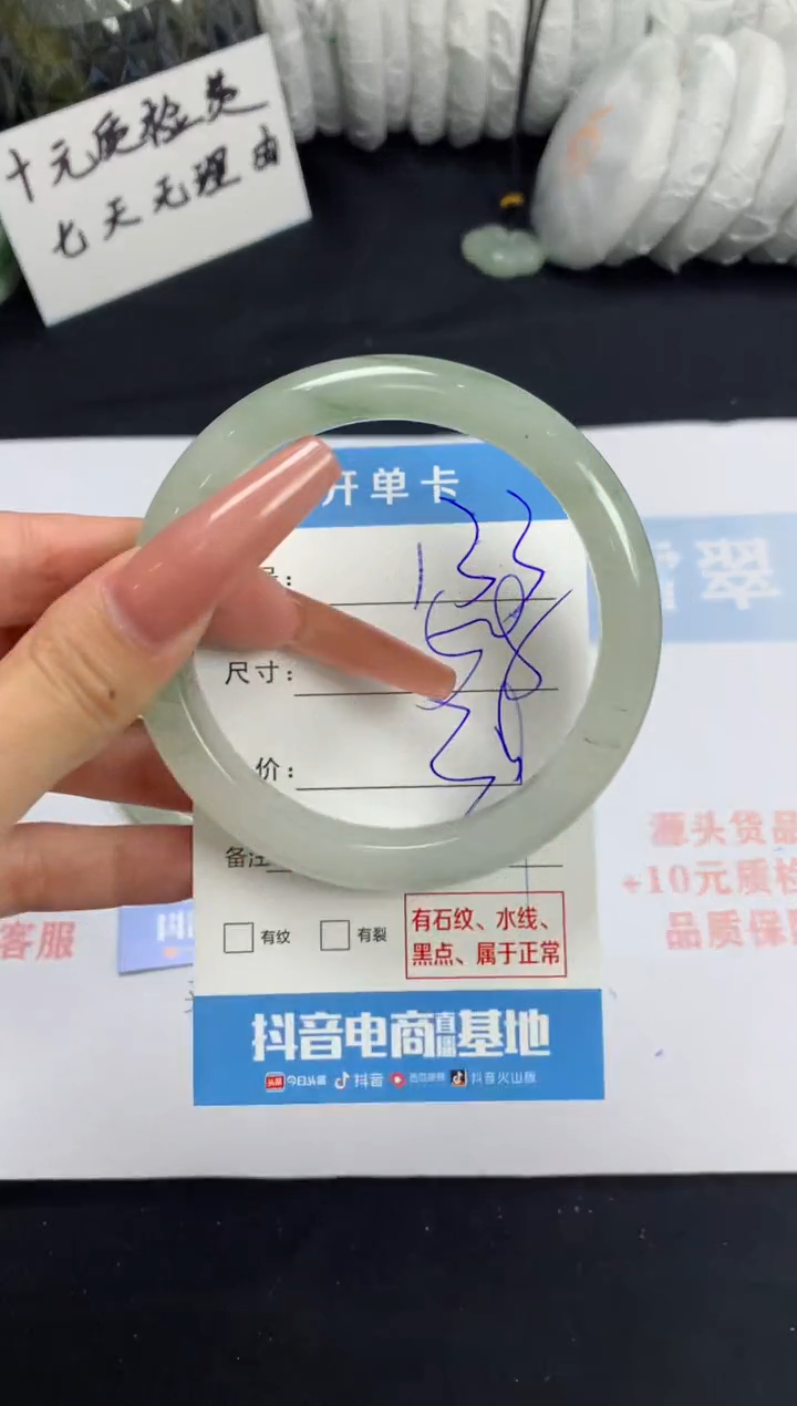 【闪购商品】石英质玉手镯未镶嵌B133