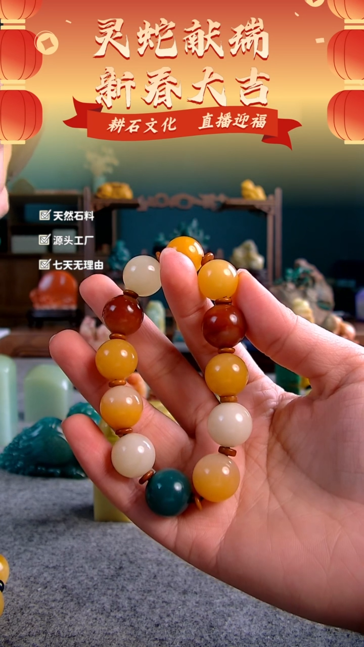【闪购商品】寿山石芙蓉三彩手串1.5*1.6*