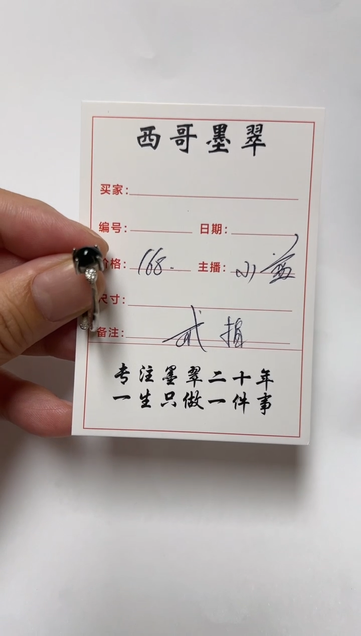 【闪购商品】翡翠戒指银S925镶嵌蛋面戒指