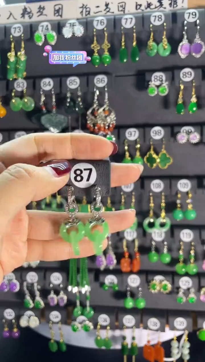 【闪购商品】翡翠耳饰银S925镶嵌87....