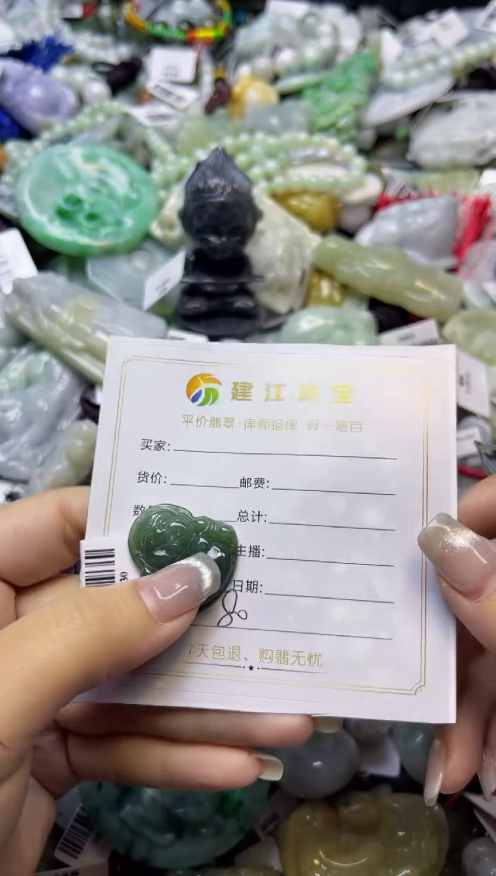 【闪购商品】翡翠颈饰未镶嵌00000080