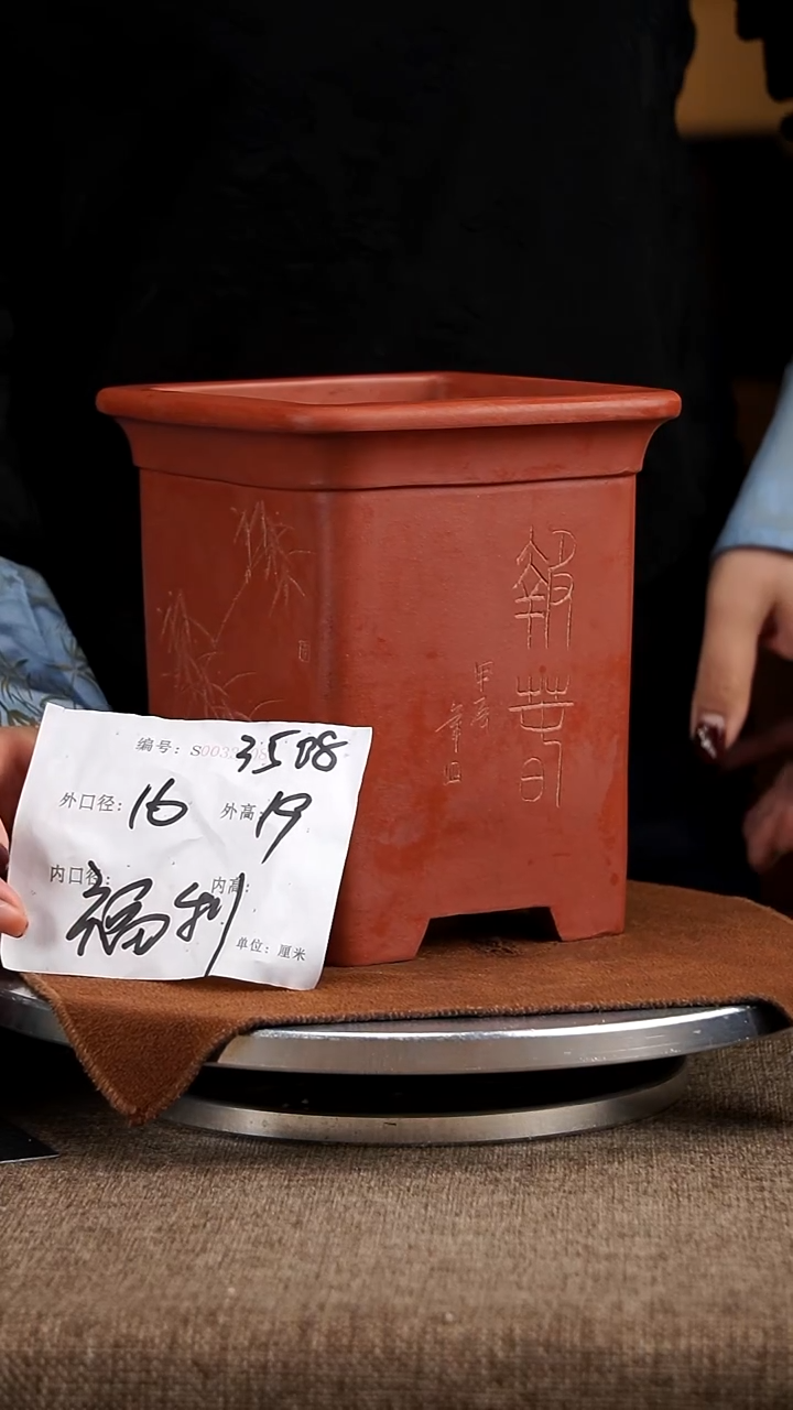 【闪购商品】紫砂花盆紫砂花盆3508