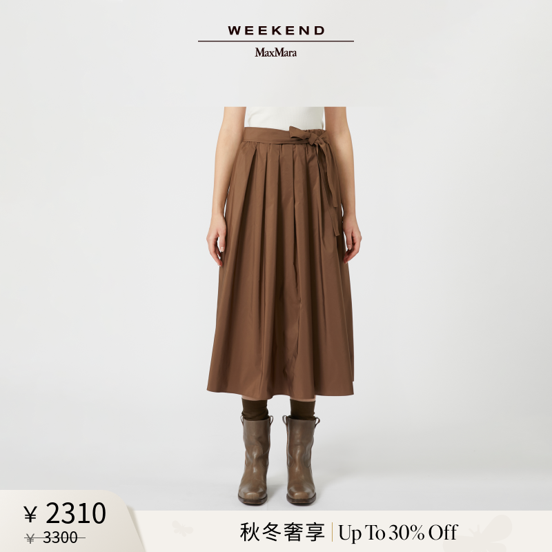【琥珀流光】明星同款 Weekend MaxMara 25秋新品半身裙5106035106